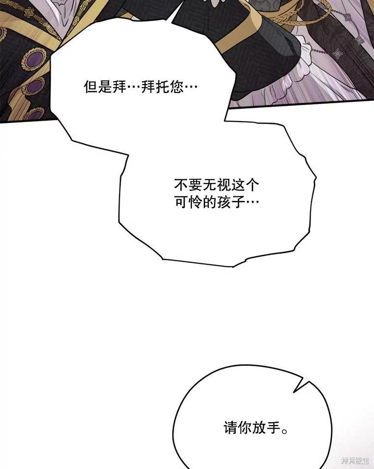 第 87 页
