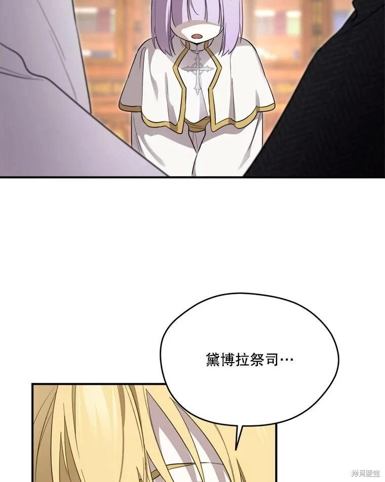第 90 页