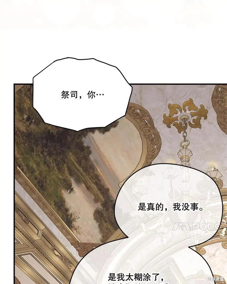 第 94 页