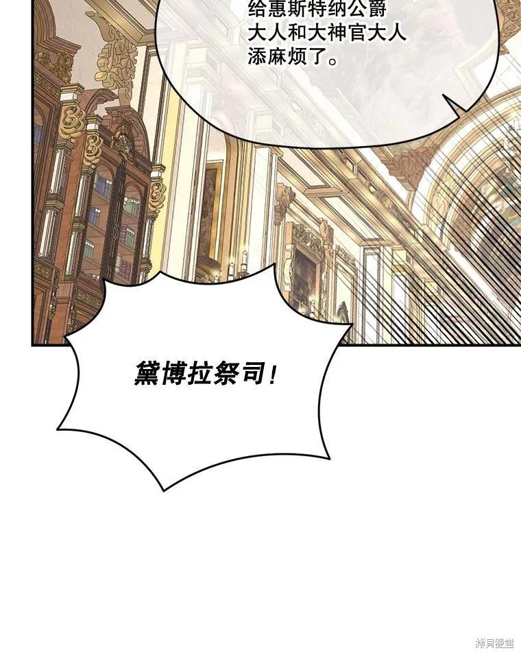 第 95 页