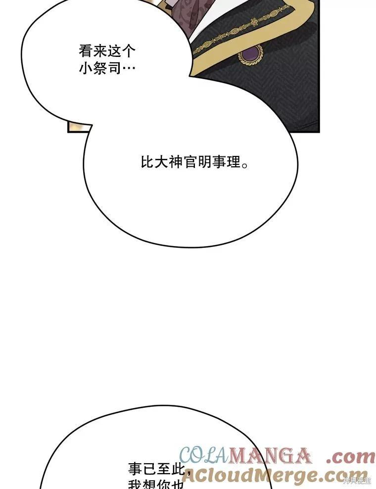 第 97 页