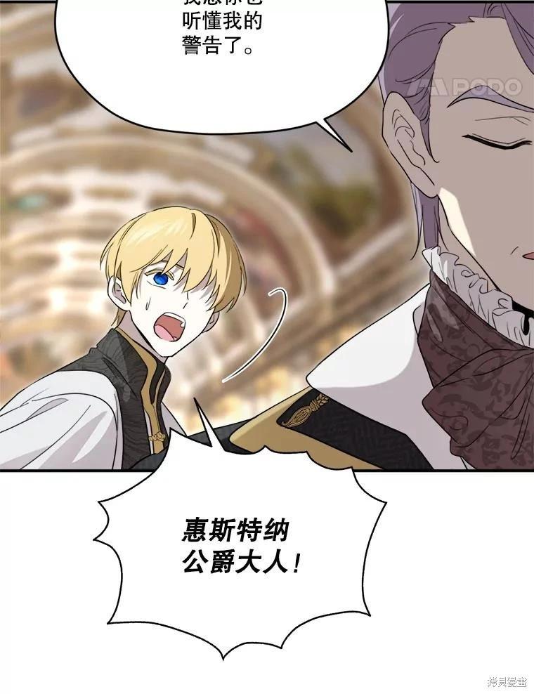第 98 页