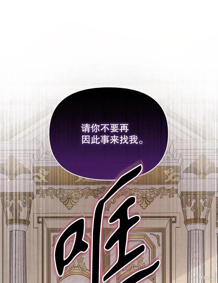第 99 页