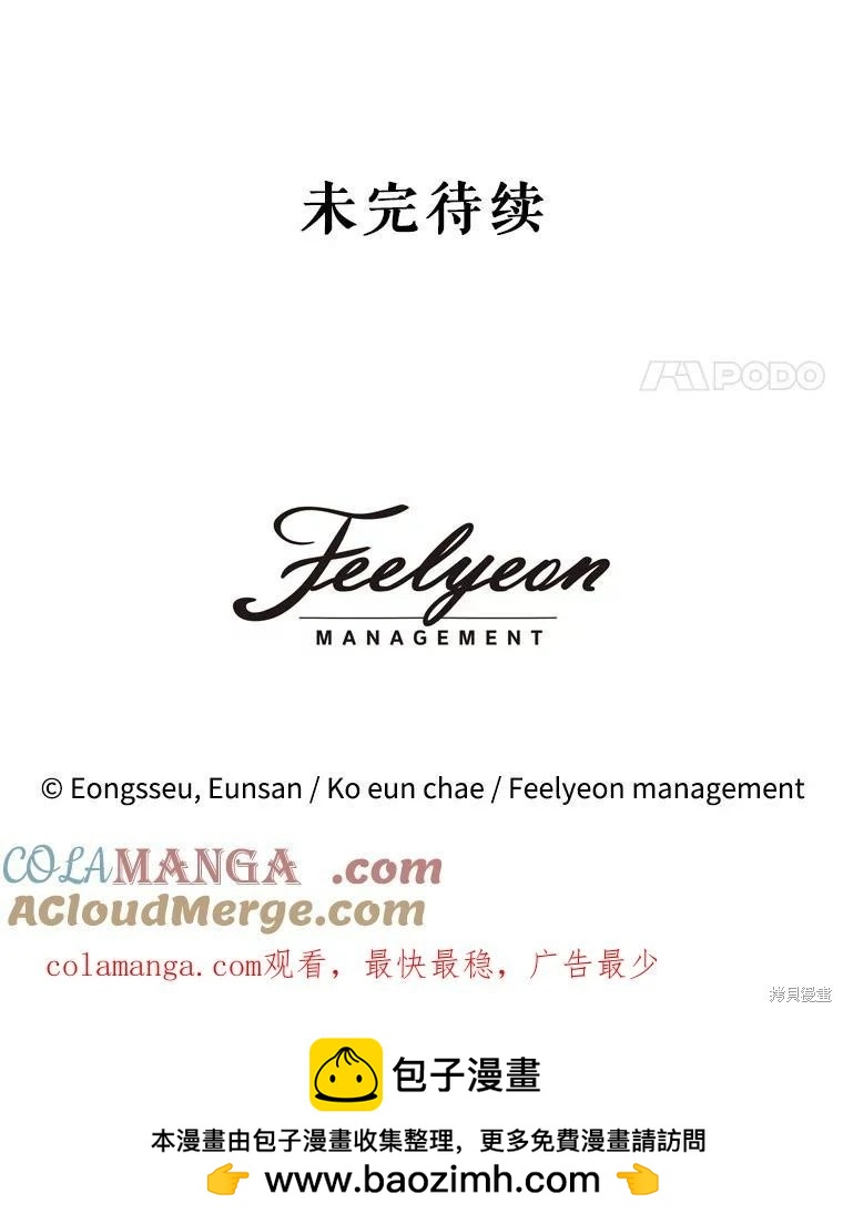 第 105 页