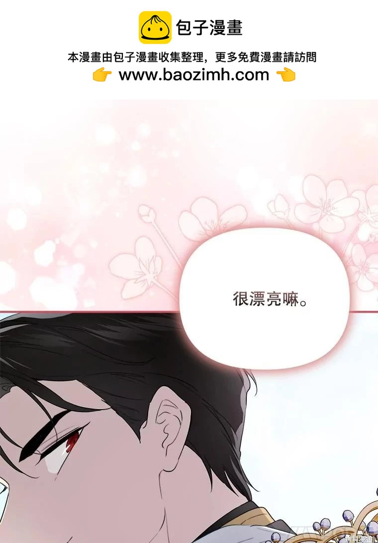 第 68 页