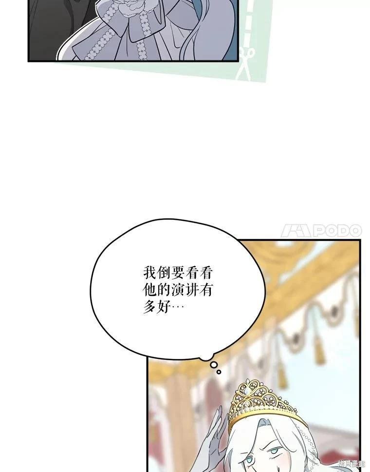 第 71 页