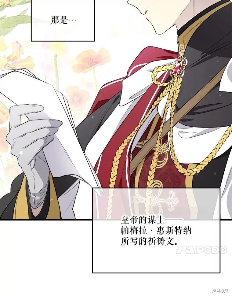 第 74 页