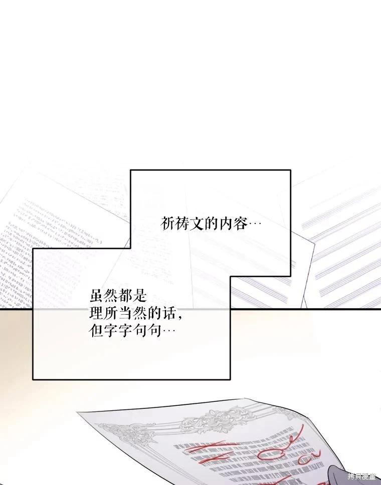第 75 页