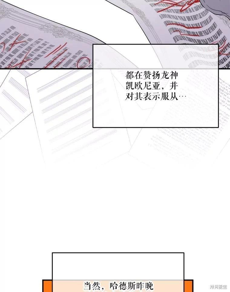 第 76 页