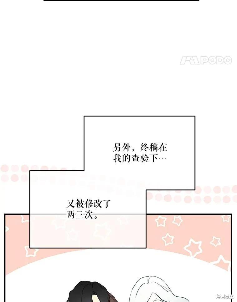 第 78 页