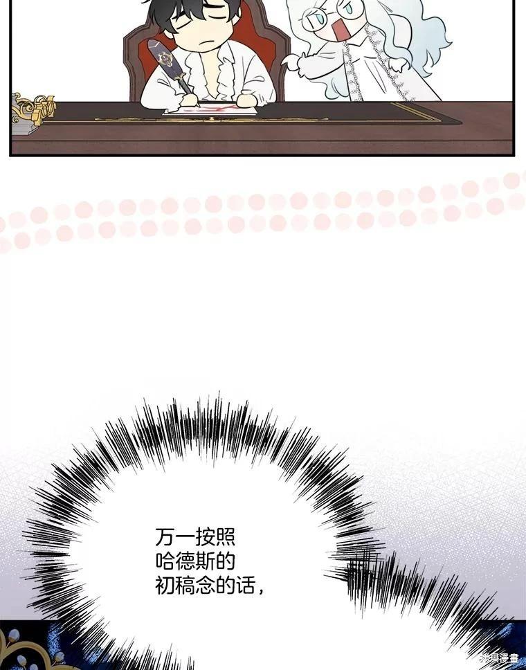 第 79 页
