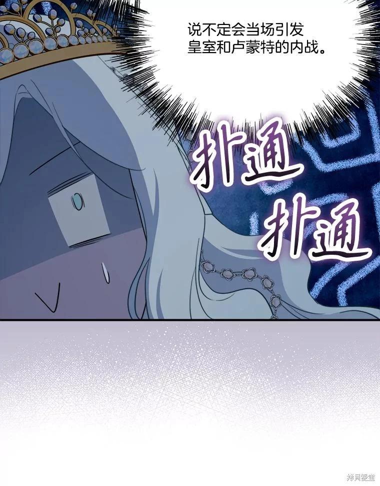 第 80 页