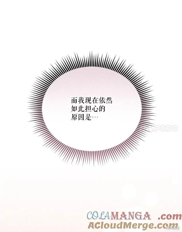 第 81 页