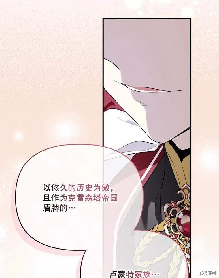 第 82 页