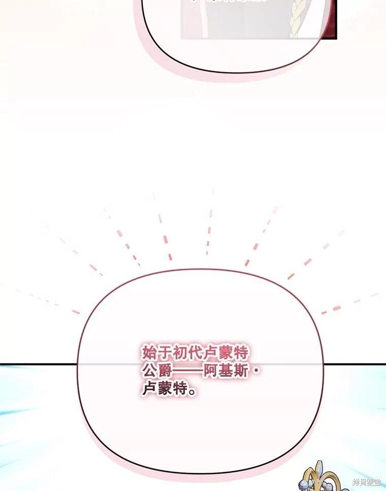 第 83 页