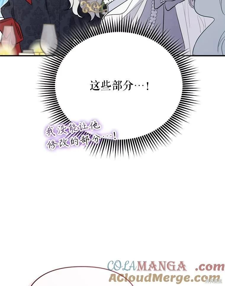 第 85 页