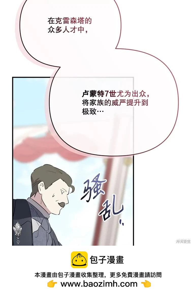 第 86 页