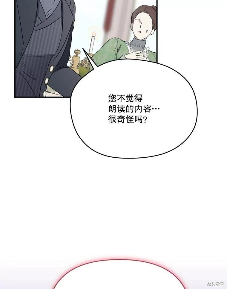 第 87 页