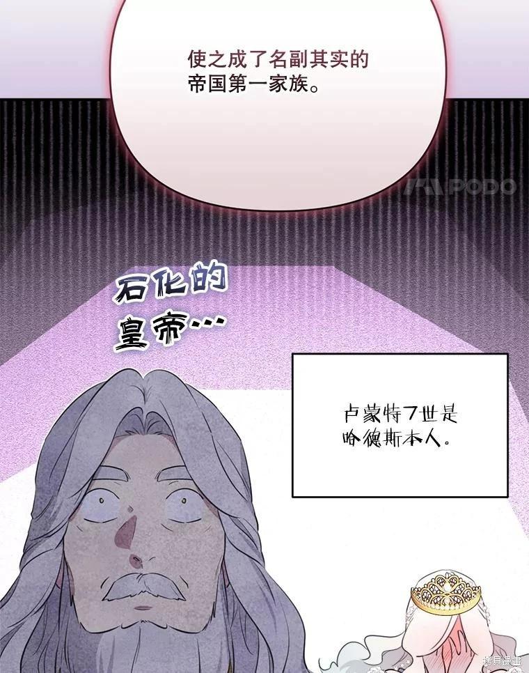 第 88 页