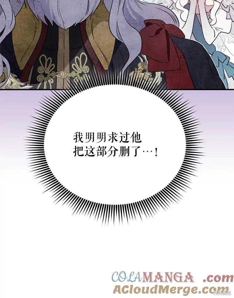 第 89 页
