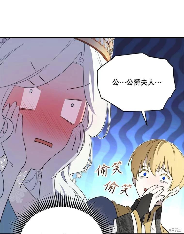 第 90 页