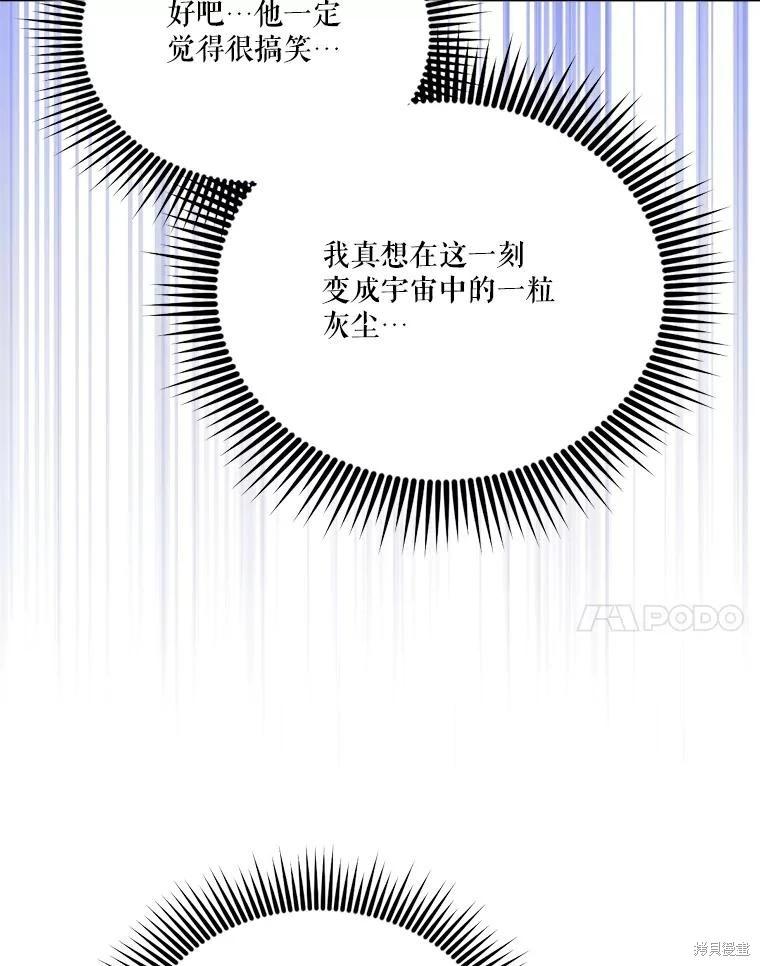 第 91 页
