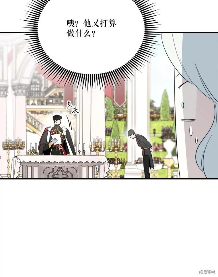 第 92 页