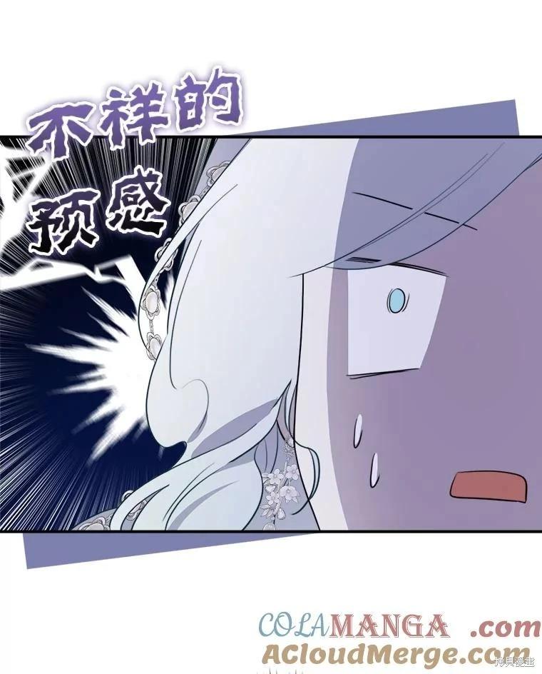 第 93 页