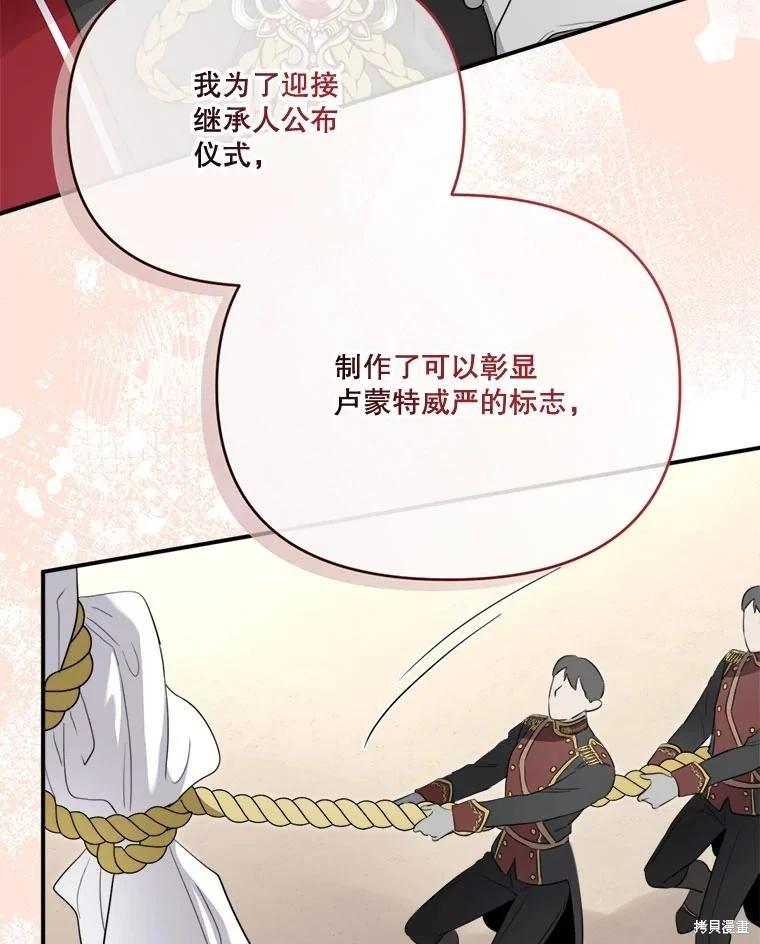第 96 页
