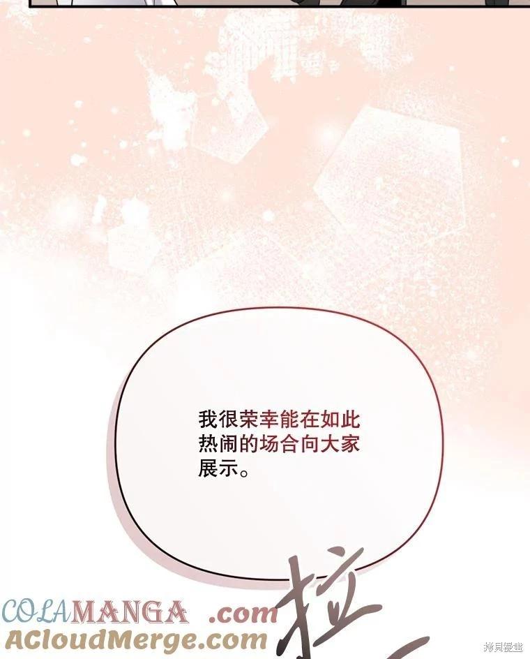 第 97 页