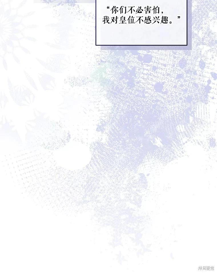 第 103 页