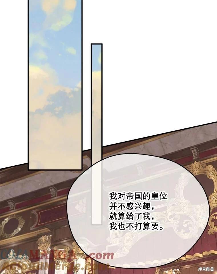 第 105 页
