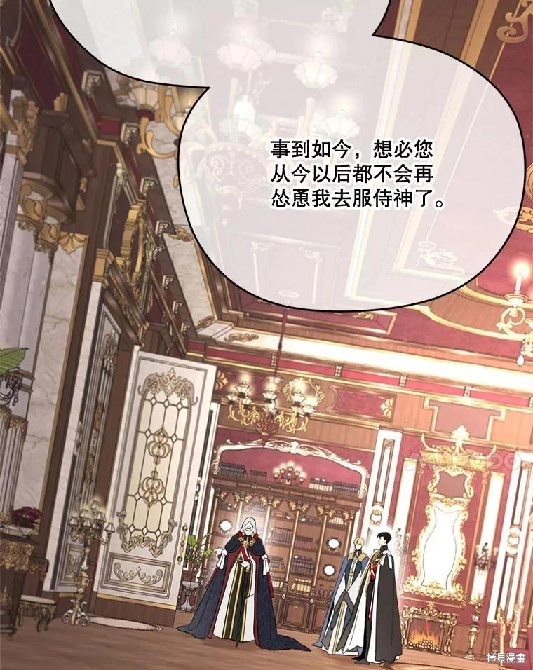 第 107 页