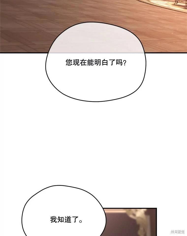 第 108 页