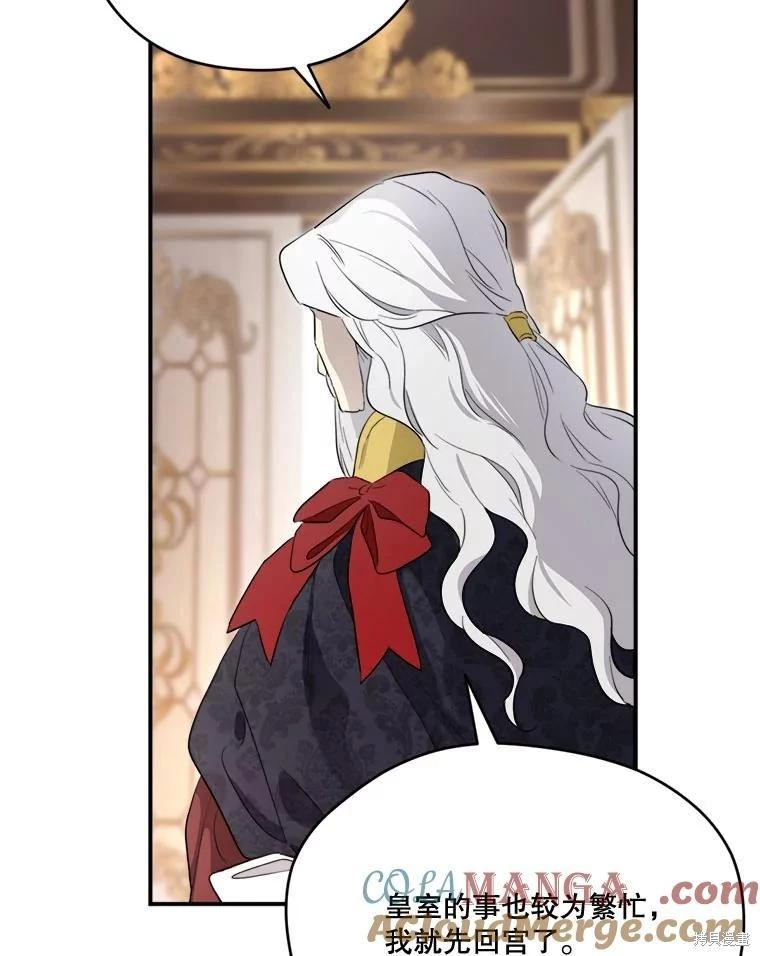 第 109 页