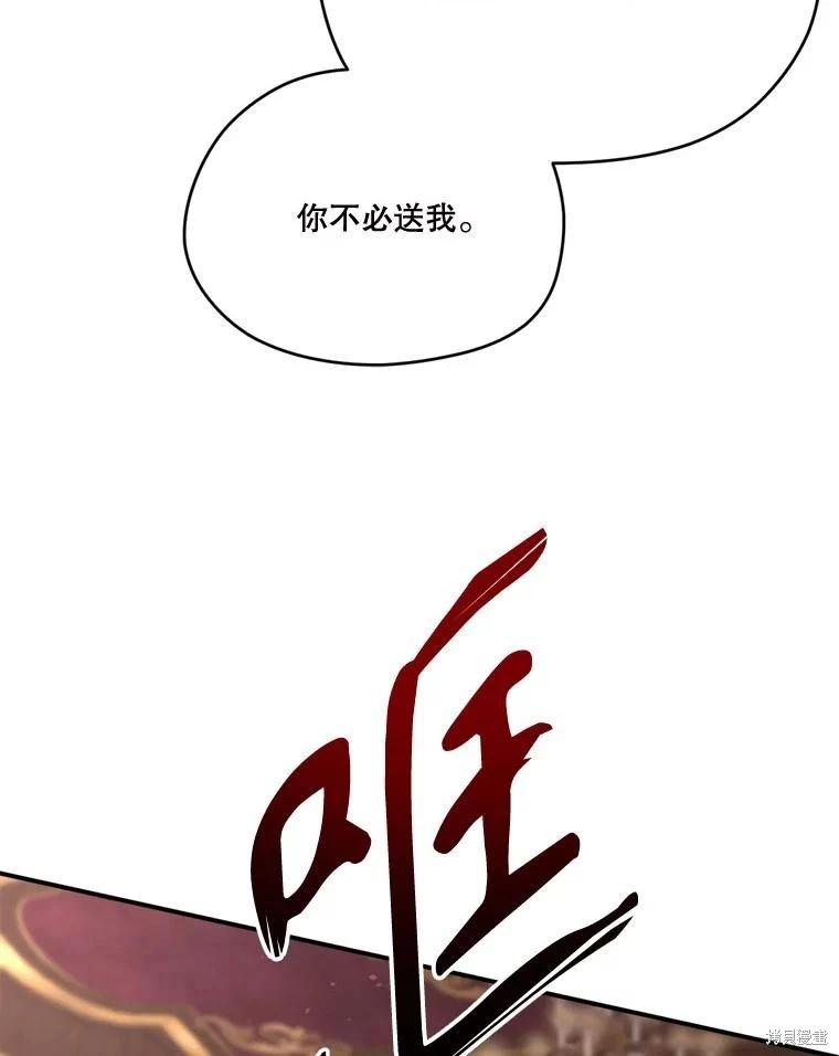 第 110 页