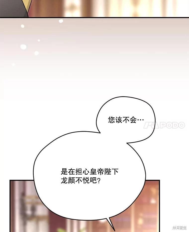 第 114 页