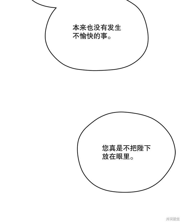第 116 页