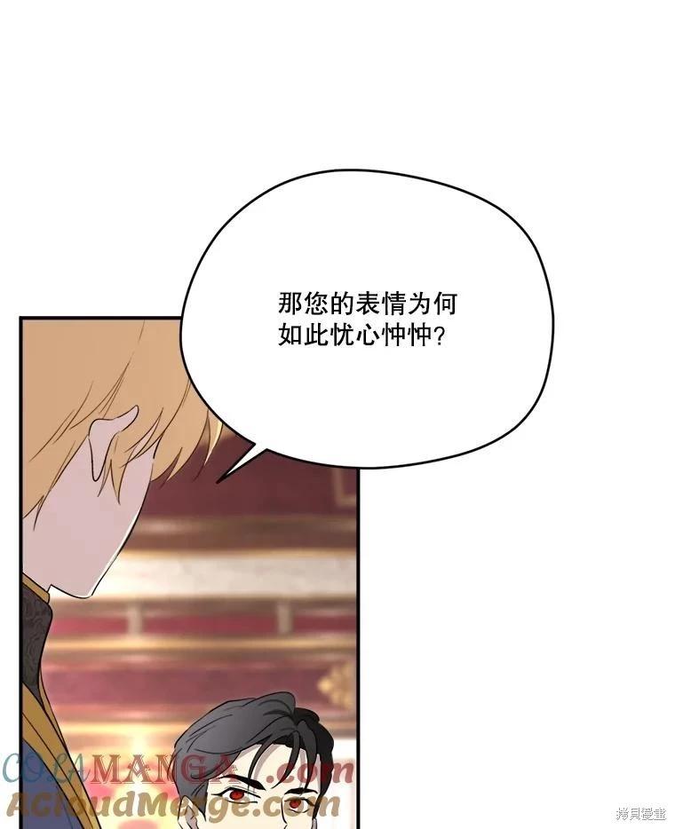 第 117 页