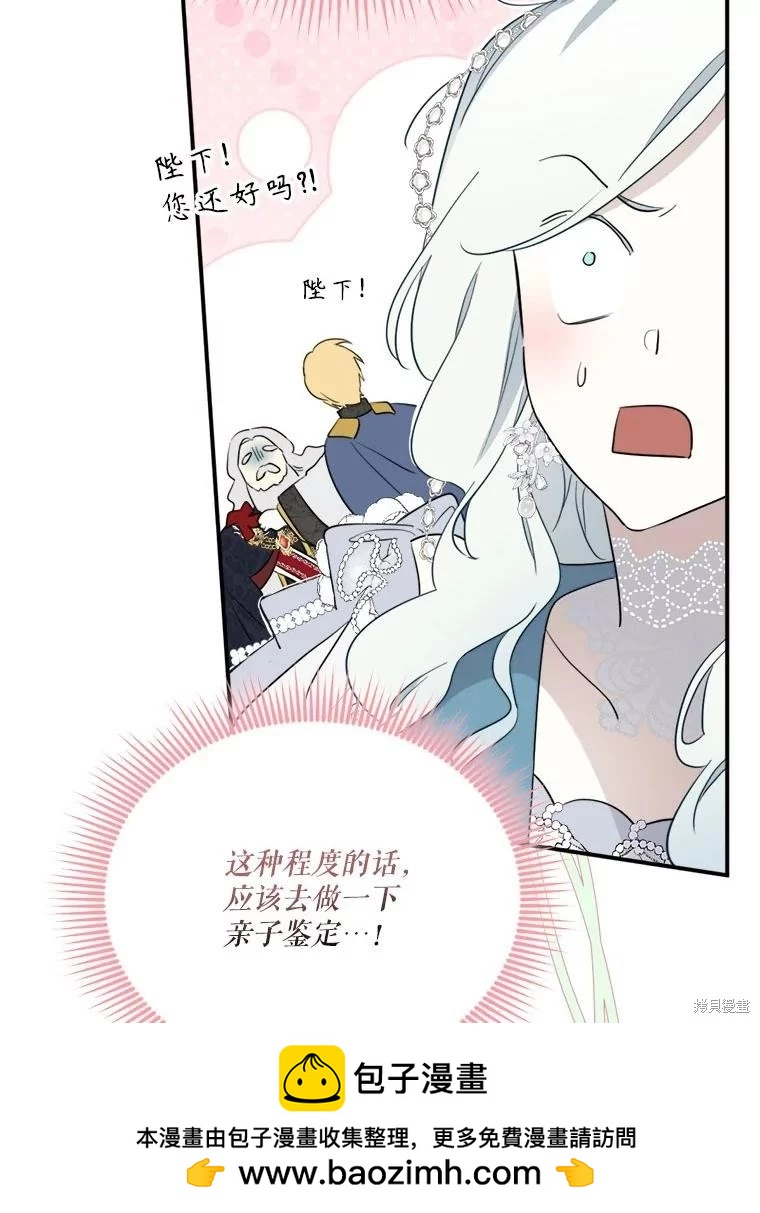 第 50 页