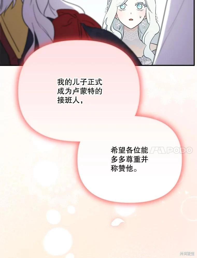 第 64 页
