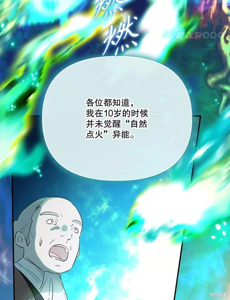 第 71 页