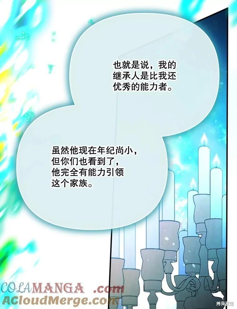 第 73 页