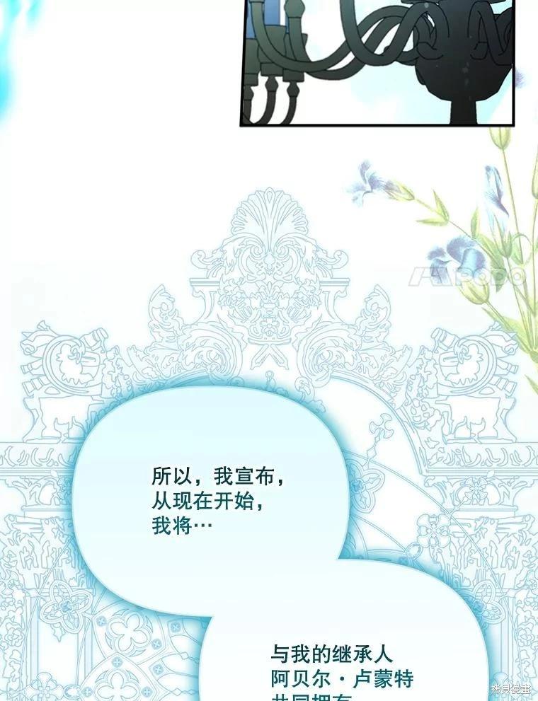 第 74 页