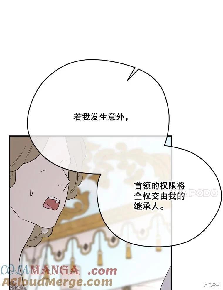 第 77 页