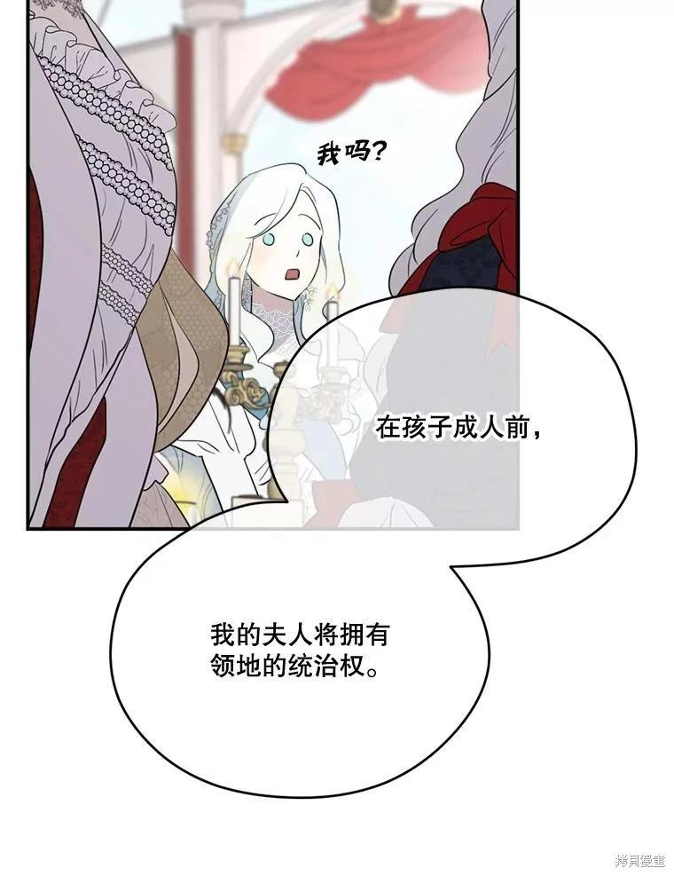 第 78 页