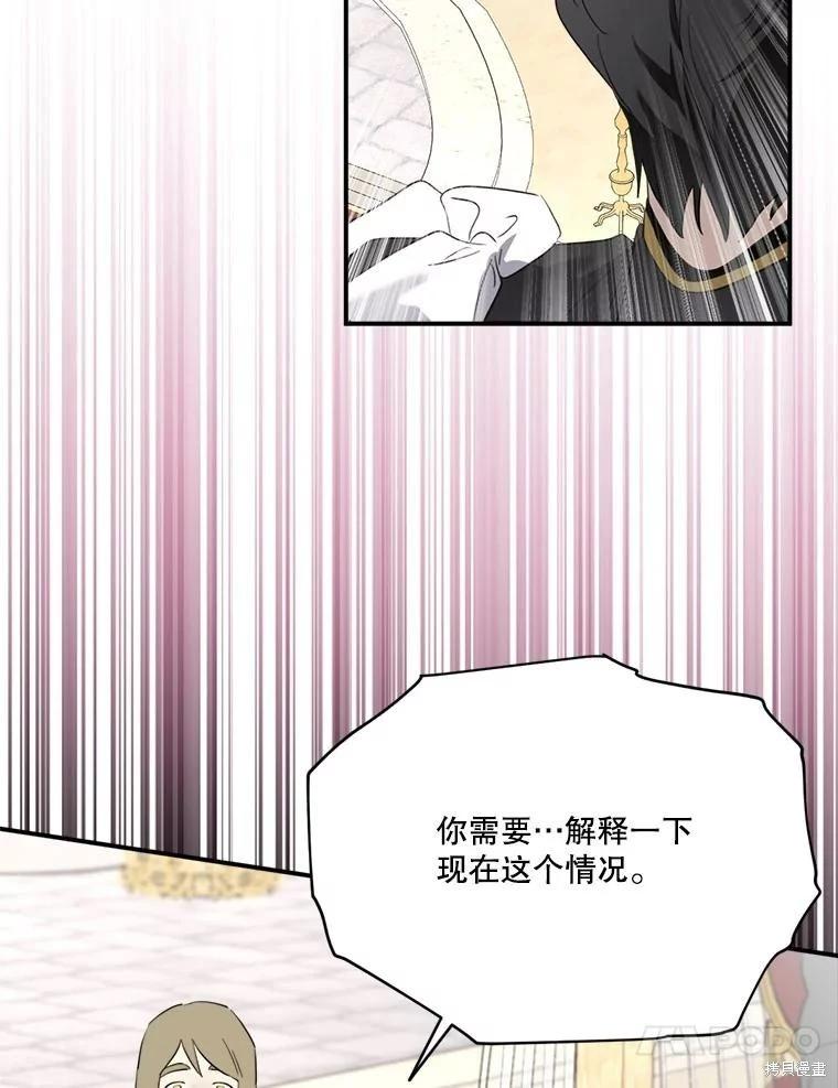 第 80 页