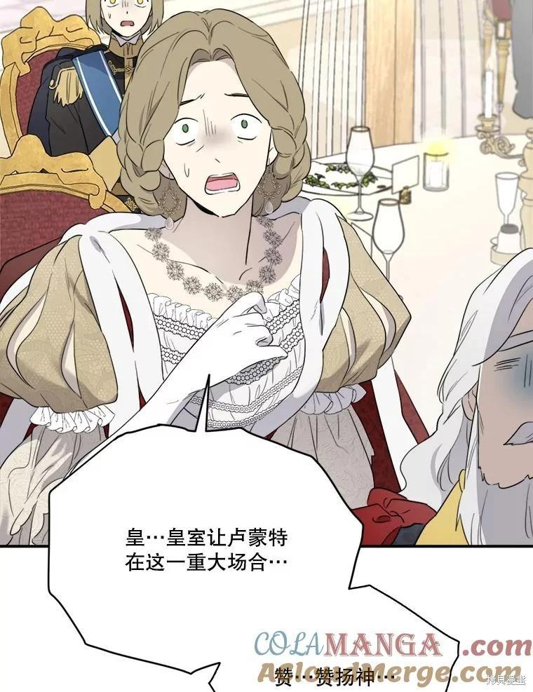 第 81 页