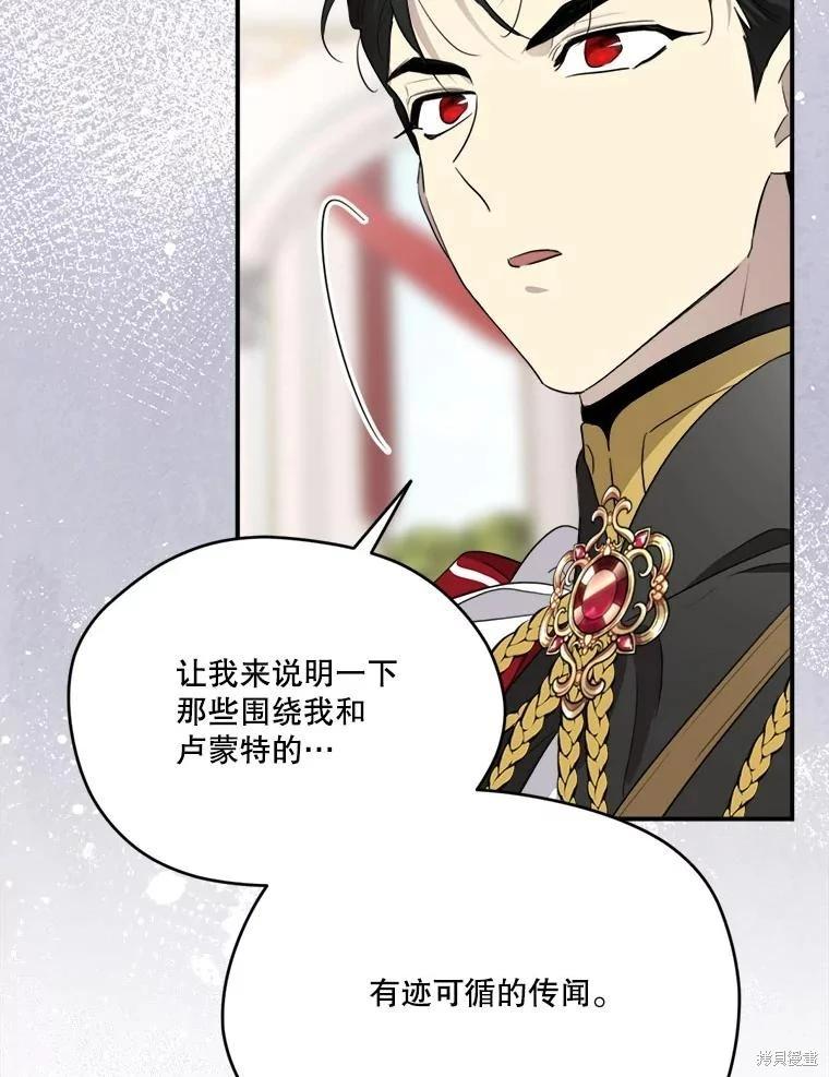 第 83 页
