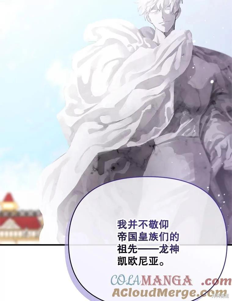 第 85 页